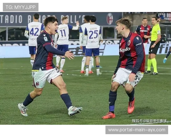 博洛尼亚主场连败,防守漏洞成冲击欧战资格最大障碍 博洛尼亚主场连败,防守漏洞成冲击欧战资格最大障碍