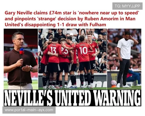 名宿内维尔批评裁判毁掉赛季最佳时刻,暴露业务水平问题 名宿内维尔批评裁判毁掉赛季最佳时刻,暴露业务水平问题